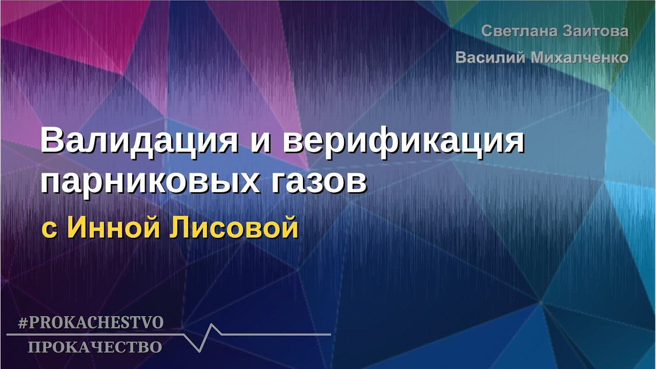 PROKACHESTVO 6 смотреть онлайн