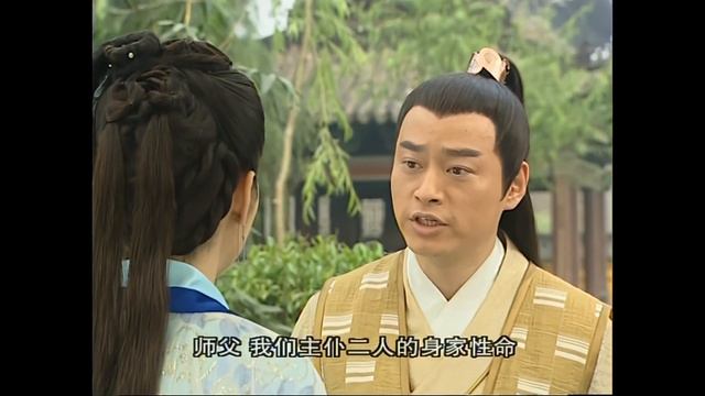 【Multi-sub】EP13 | The Rebel Princess | Princess Of The Former Dynasty Reboots Life With The Emperor