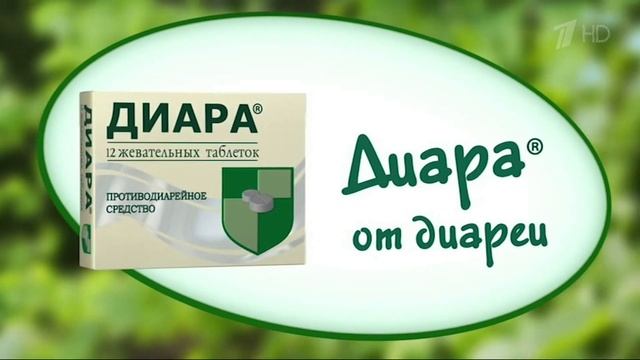 Реклама Диара - Чтобы ничего не пропустить смотреть онлайн