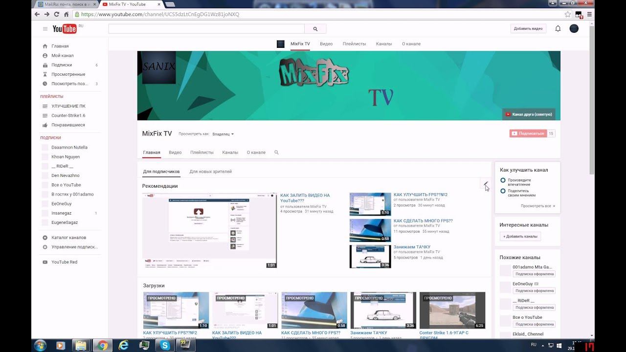КАК ИЗМЕНИТЬ ОФОРМЛЕНИЕ КАНАЛА?? смотреть онлайн