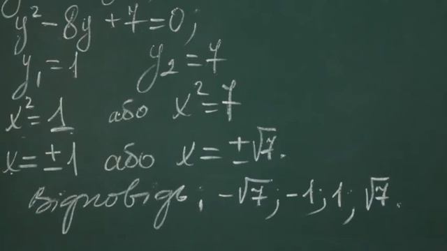 Alg ukr 0050 смотреть онлайн