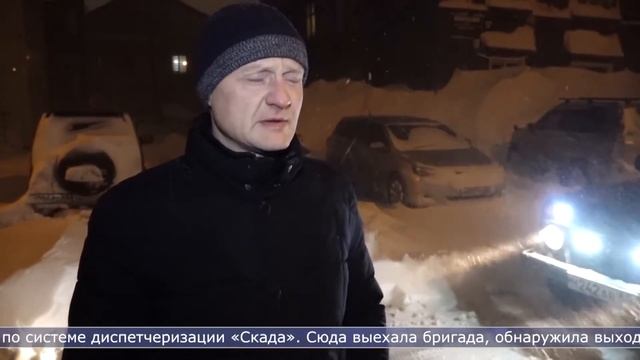 22.02.2022 10 домов остались без тепла и воды в Южно-Сахалинске смотреть онлайн