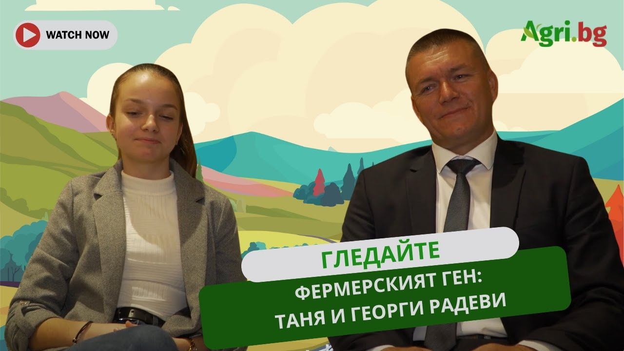Фермерски ген: Георги и Таня Радеви смотреть онлайн