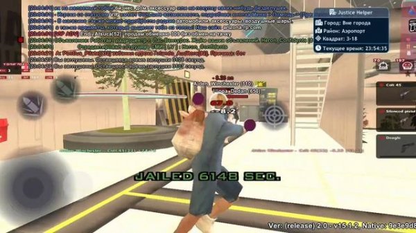 Chandler | Aiden_Winchester