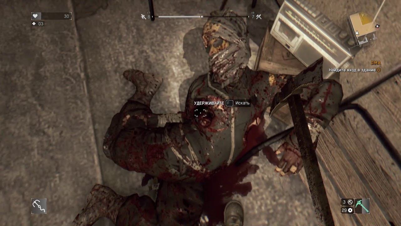 Dying light серия # 2 смотреть онлайн