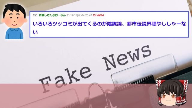 【2ch面白いスレ】200年前に滅んだ某国の科学技術がヤバすぎるｗw【ゆっくり解説】 смотреть онлайн