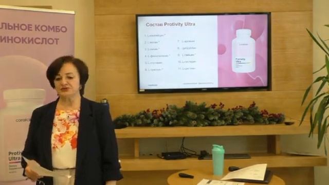 Аминокислоты(Protiviti Ultra). Всё что вы хотели знать об аминокислотах - зачем, какие,... смотреть онлайн