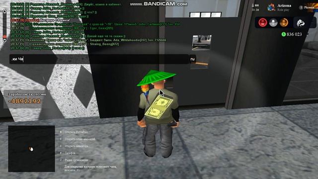 ФРАПС НА УВОЛЬНЕНИЕ КОЛЛЕГИ 2, ДОПОЛНЕНИЕ 1-ГО смотреть онлайн