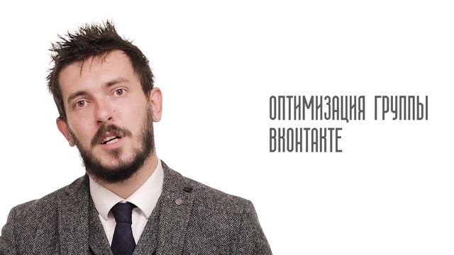 8. Мультиканальное SEO. смотреть онлайн