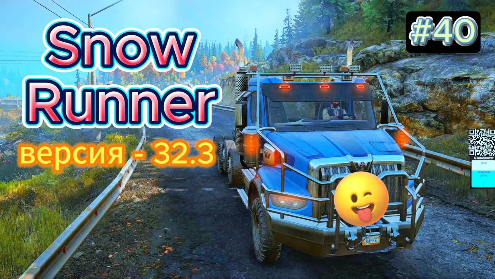 Snow Runner #40 / ВЕРСИЯ 32.3 / НОЯБРЬСКОЕ ОБНОВЛЕНИЕ / ПРОДОЛЖАЕМ МЕСИТЬ ГРЯЗЬ... смотреть онлайн