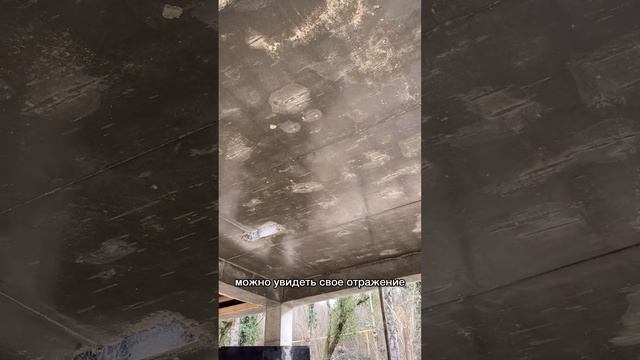 Принимаем монолитное перекрытие #романгаан #строительствосочи смотреть онлайн