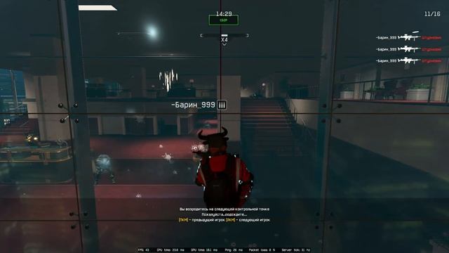Warface,БАГИ,ГОРИТ,СЕКРЕТНЫЕ,КОМНАТЫ,СПЕЦ,ОГРАБЛЕНИЕ,ПРОХОД, смотреть онлайн