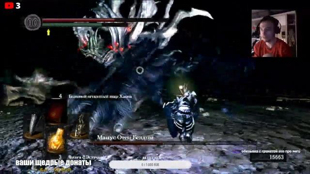 Dark Souls на PS3, общение, давайте страдать вместе ! (дарк соулс стрим 12) смотреть онлайн