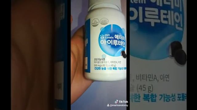 Берегите глаза смолоду смотреть онлайн