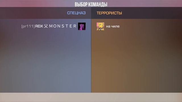 Сыграл в Стандоф 2 спустя 2 года! Минус 100 ммр или победа??? смотреть онлайн