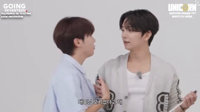 «GOING SEVENTEEN», эпизод 118 (Часть 1) смотреть онлайн