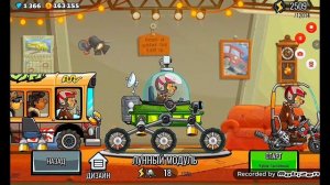 СРАВНЕНИЕ ДВУХ ЛУНОХОДОВ HILL CLIMB RACING 2 VS HILL CLIMB RACING 1 😎🔥👍😎👍🔥!!!!!