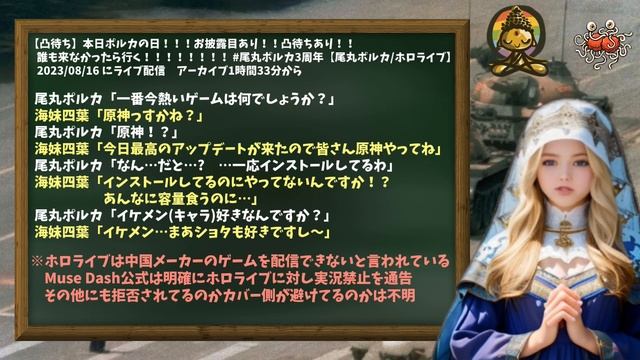 【悲報】VTA卒、ホロメンに中華ゲームを勧めて困らせてしまう【ホロライブ/尾丸ポルカ/にじさんじ/海妹四葉】