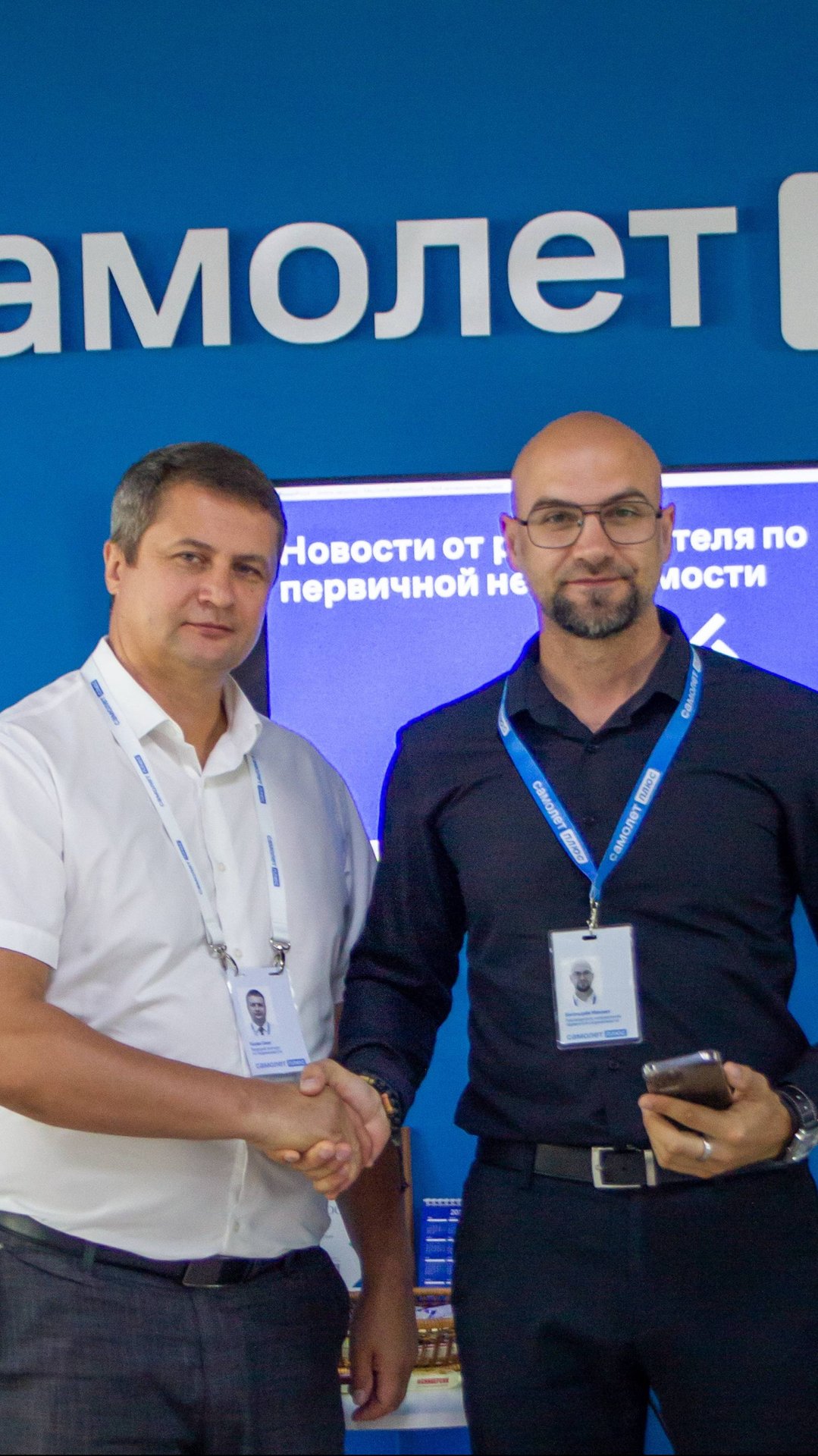 Продажа первичной недвижимости