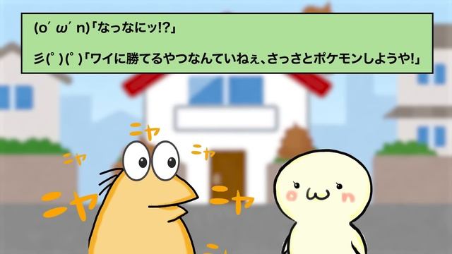 【2ch面白いスレ】(o′ω′n)「暇だし＞＞2でもするおん!」【ゆっくり】 смотреть онлайн