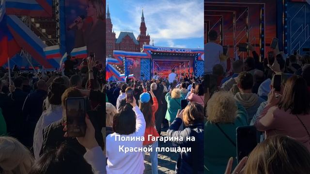 Красная площадь - Полина Гагарина #гагарина #краснаяплощадь #москва смотреть онлайн