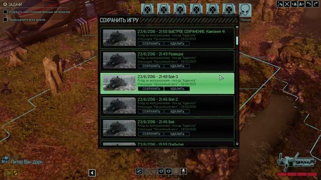 08. XCOM-2 с набором модов Doomsday Pack (без DLC) смотреть онлайн