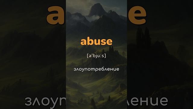 🏫🇺🇸 АНГЛИЙСКИЙ ЯЗЫК 🌟 Английский для взрослых 😻 смотреть онлайн