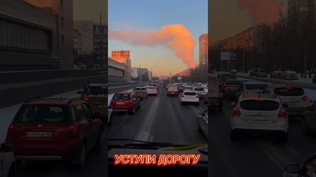 Уступи дорогу смотреть онлайн