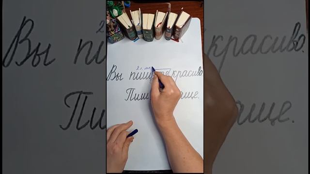 Пишите или пишете? смотреть онлайн