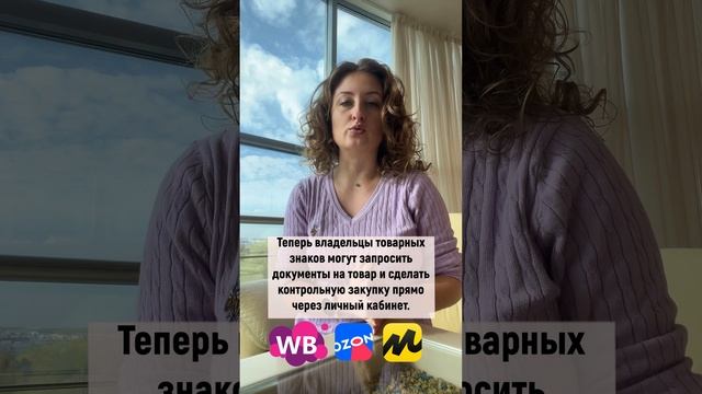 Массовые блокировки на Вайлдберриз: в чем причины? смотреть онлайн