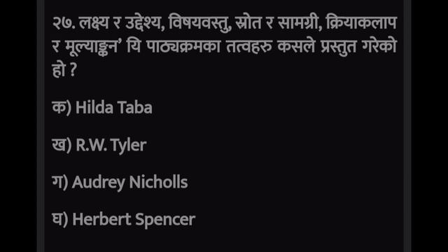 TSC Model Question Set| प्रा.बि., नि.मा.बि., मा.बि.| New Model Question Set -2078 | शिक्षक सेवा आयो смотреть онлайн
