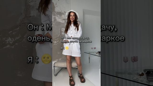 Льняной костюм WHYQ ♥️ Только на озон #распаковка #ozon #женскаяодежда #костюм #шопинг #шоппинг смотреть онлайн