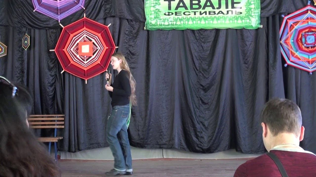 00163 Ha 36 международнoм фестивалe практической психологии ТАВАЛЕ, май 2018. Харьков смотреть онлайн