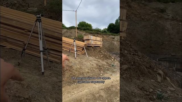 Возводим комплекс подпорных стен♂️ #строительствосочи #технадзор смотреть онлайн