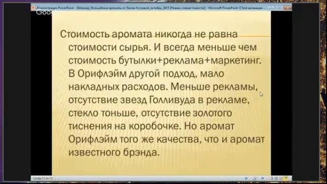 онлайн форум 04 12 2015 смотреть онлайн