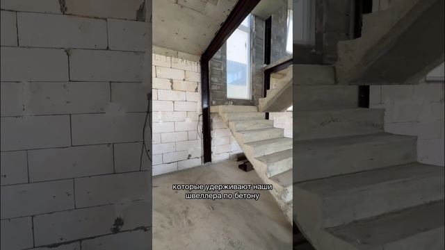 Особенности усиления дома металлоконструкциями #строительствосочи #shorts смотреть онлайн
