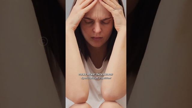 #кортизол #атеросклероз #здоровье #здоровоетело #здоровыйобразжизни смотреть онлайн