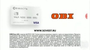 Правильная реклама rytp