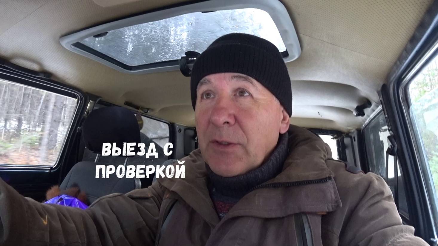 ВЫЕЗД С ПРОВЕРКОЙ ДАЛЬНИХ ПУТИКОВ. смотреть онлайн