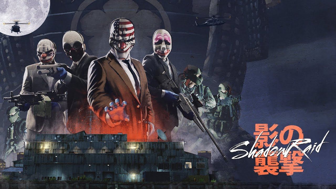 [PAYDAY 2] : ЦСсссс.....Shadow Raid смотреть онлайн