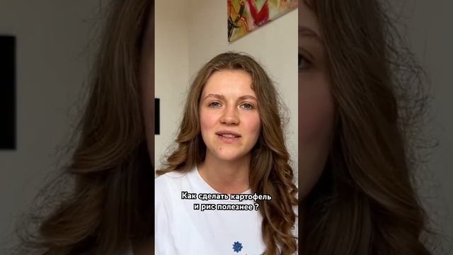 Крахмал может быть вреден, если есть его так. Смотри подробнее в видео 👆🏼🔥 смотреть онлайн