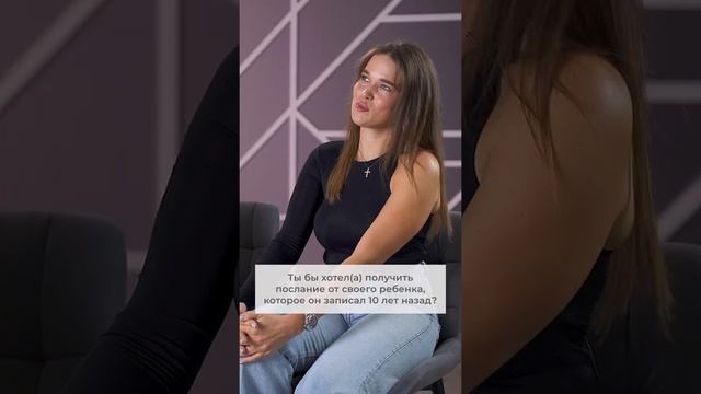 Мобильное приложение MonoLogue. Сюрприз от ребенка?! смотреть онлайн