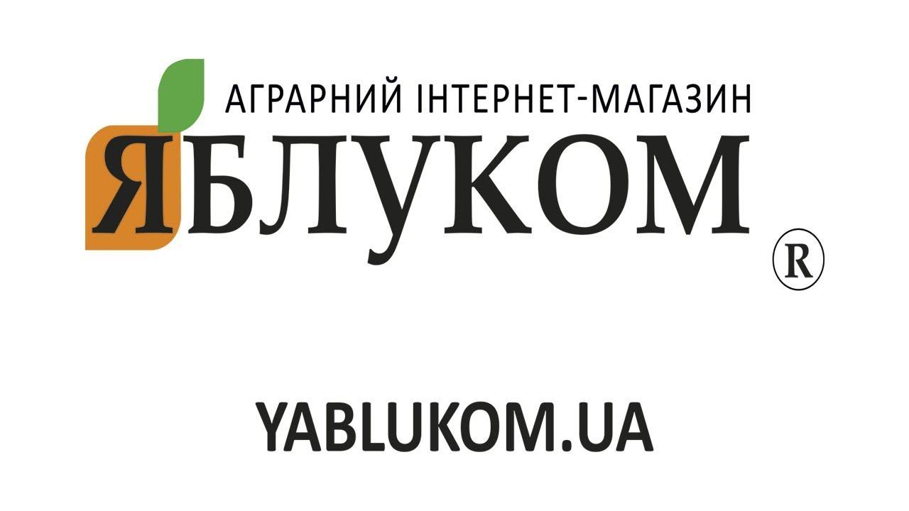 Протравитель Диксил Ультра смотреть онлайн