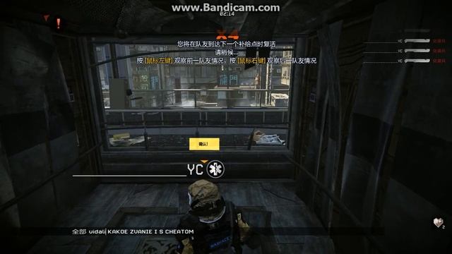 Китайский Warface( играет читер 69 ранг) смотреть онлайн