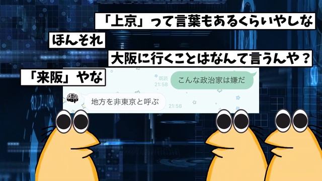 【2ch面白いスレ】【悲報】なんJ民さん、AI大喜利の面白さに弄ばれてしまうｗｗｗ【ゆっくり解説】 смотреть онлайн
