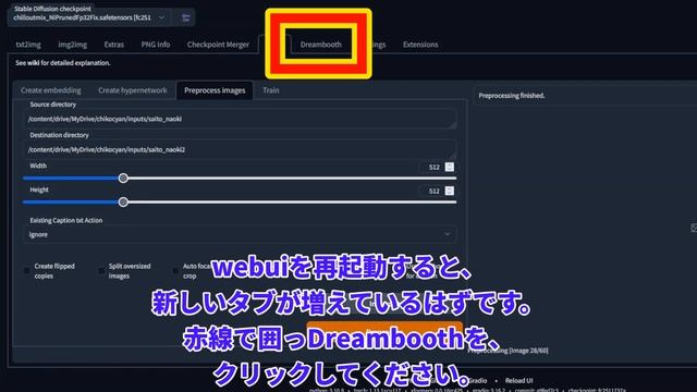 【AIグラビア、LoRA、LoCon】スマホでも出来る！！LORAで好きな絵師の画風を完全コピーする方法、完全解説、ポケカのさいとうなおき先生編【AI絵師、Stable Diffusion】