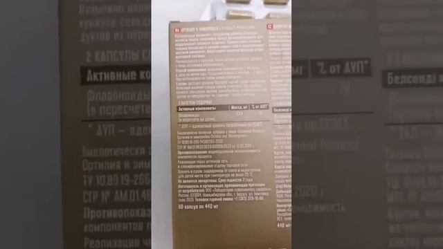 Боровая матка! смотреть онлайн