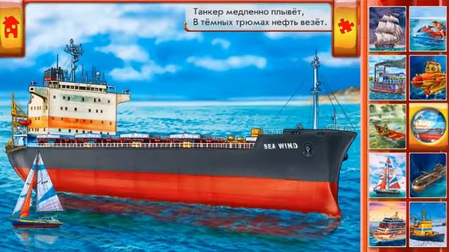 Машины на воде смотреть онлайн