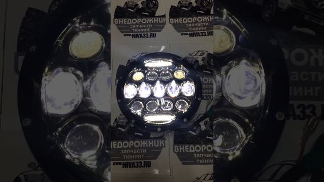 LED фары для Нивы 2121-21214,2131, Лада Урбан 75 W с ДХО смотреть онлайн