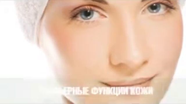 Bioeffect смотреть онлайн